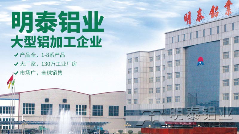 AG旗舰厅铝业大巴车蒙皮5052拉伸铝板厂家优势