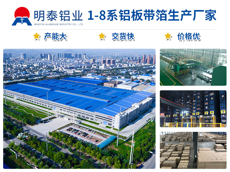 AG旗舰厅药用铝箔厂家