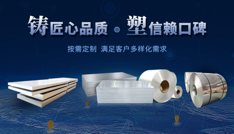 AG旗舰厅铝业
